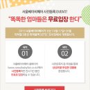 국제오토 이미지