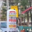 생고기마을 이미지