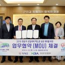 한국전지