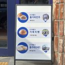 아가빵 | 천안 빵지순례 맛집 추천 뚜쥬루 빵돌가마마을 후기