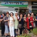 평강곰탕
