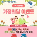 경주 디톡스 족욕 카페