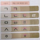 쉽고 빨리 배울수 있는 중국어
