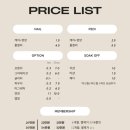 네일정 이미지