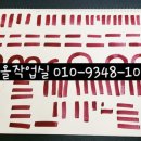 문화센터/부산캘리출강/사하구캘리/예쁜손글씨POP/남포동캘리/수채화캘리/캘리그라피/캘리강좌/좋은글...