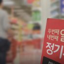 주부마트 - 동구 성남로 12 | 주부마트