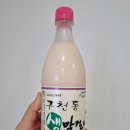 무주민속탁주주조장 이미지