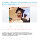 [AS] 헤외네티즌, "84세의 대단한 한국인 할머니, 대학 졸업" 화제 이미지