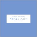 창원종합관리 이미지