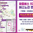 분당-395 이미지