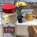 OK식자재 마트