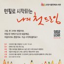 한뫼