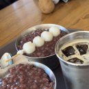팥집단
