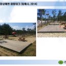 에스더블유산업 이미지