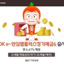 OK 이미지