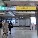 로하핏 스튜디오 | PT | 운동 쌩초보도 즐겁게 피티받는 로하핏 스튜디오 | 두번째 수업 후기 | 로하핏 문정본점 위치안내