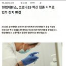 러시아 헌법재판소는 양성 PCR 검사 결과의 확산을 막기 위해 수백만 명의 러시아인에게 실험적 유전자 약물을 주사하도록 강요하는 것은 이미지