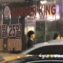 버거킹 구로점 이미지