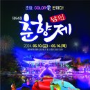 남원푸드시스템서