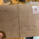 예찬축사 | [9월文] 벌써 1년! ft.첫번째 결기, 남편 예찬