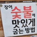 에덴그린농원 이미지