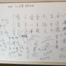 요산문학관 이미지