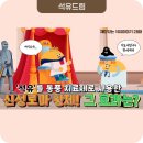 신기석유 이미지