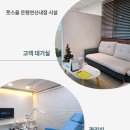 풋스올