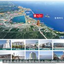 속초더힐스공인중개사사무소 이미지