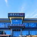 큰갯물바다 | 제주도 관광코스 지도 제주도 여행 가볼만한곳 관광지 추천