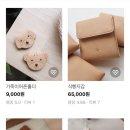 히즈핸즈 이미지