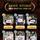 인생 아구찜 이미지