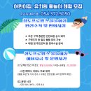 프로방스 어린이집