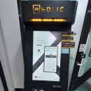 홀릭Holic 이미지