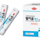 시럽시럽