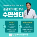 김영효이비인후과의원 이미지