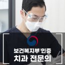 소중한이치과의원 이미지