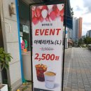 커피베이 동탄목동점