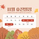 동산마취통증의학과의원 이미지