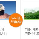 이담공인중개사사무소 이미지