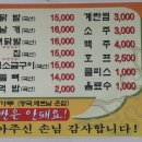 매코미통닭발 - 화성시 병점2로 85 | 매코미통닭발