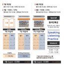 (고급) 성인영어회화 이미지