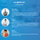 아이앤에스컨설턴트