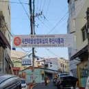 괘법정비 이미지