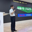 "치유농업, 사회를 치유하는 인프라"