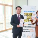 사기경로당 이미지