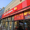 롯데리아 하남신장 이미지