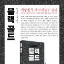수색-019 티스토리
