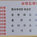 라상인