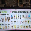 오성목장 이미지